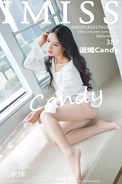 [IMISS] 2018.10.17 VOL.299 Candy#[39P]-1