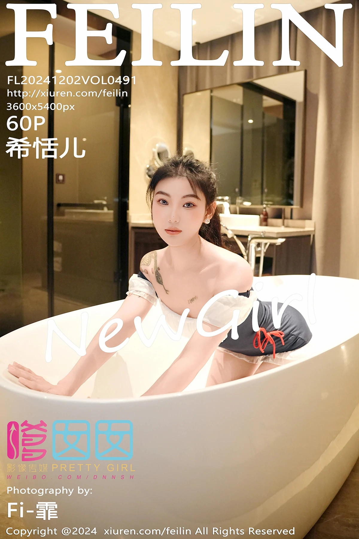 [PRETTY GIRL] 2024.12.02 VOL.491 Xi Tian'er#[61P]-1