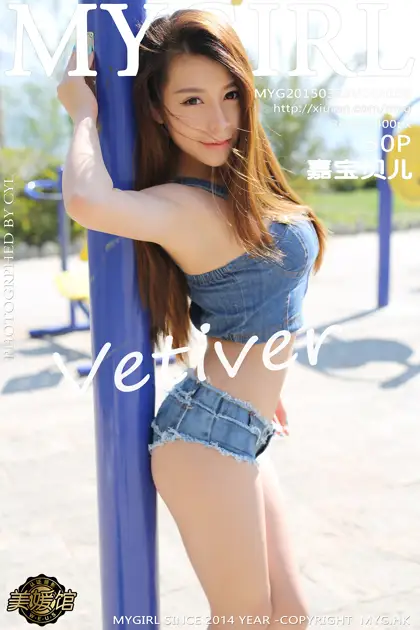 [MyGirl] 2015.03.23 VOL.106 vetiverjiabaoer#[51P]-1