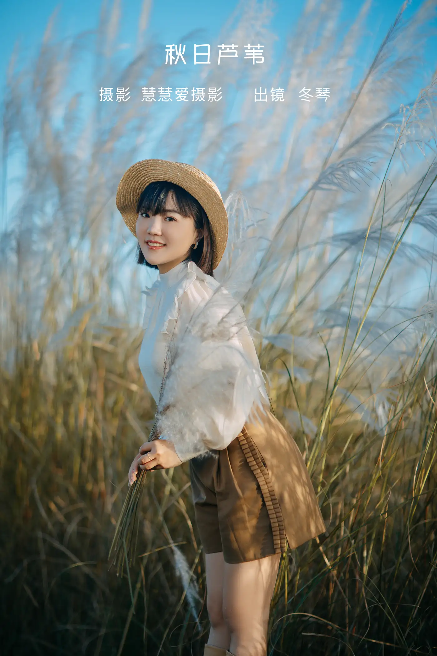 [YITUYU] 2022.09.04 Vol.1868 – Reeds in Autumn Dongqin#[25P]-1