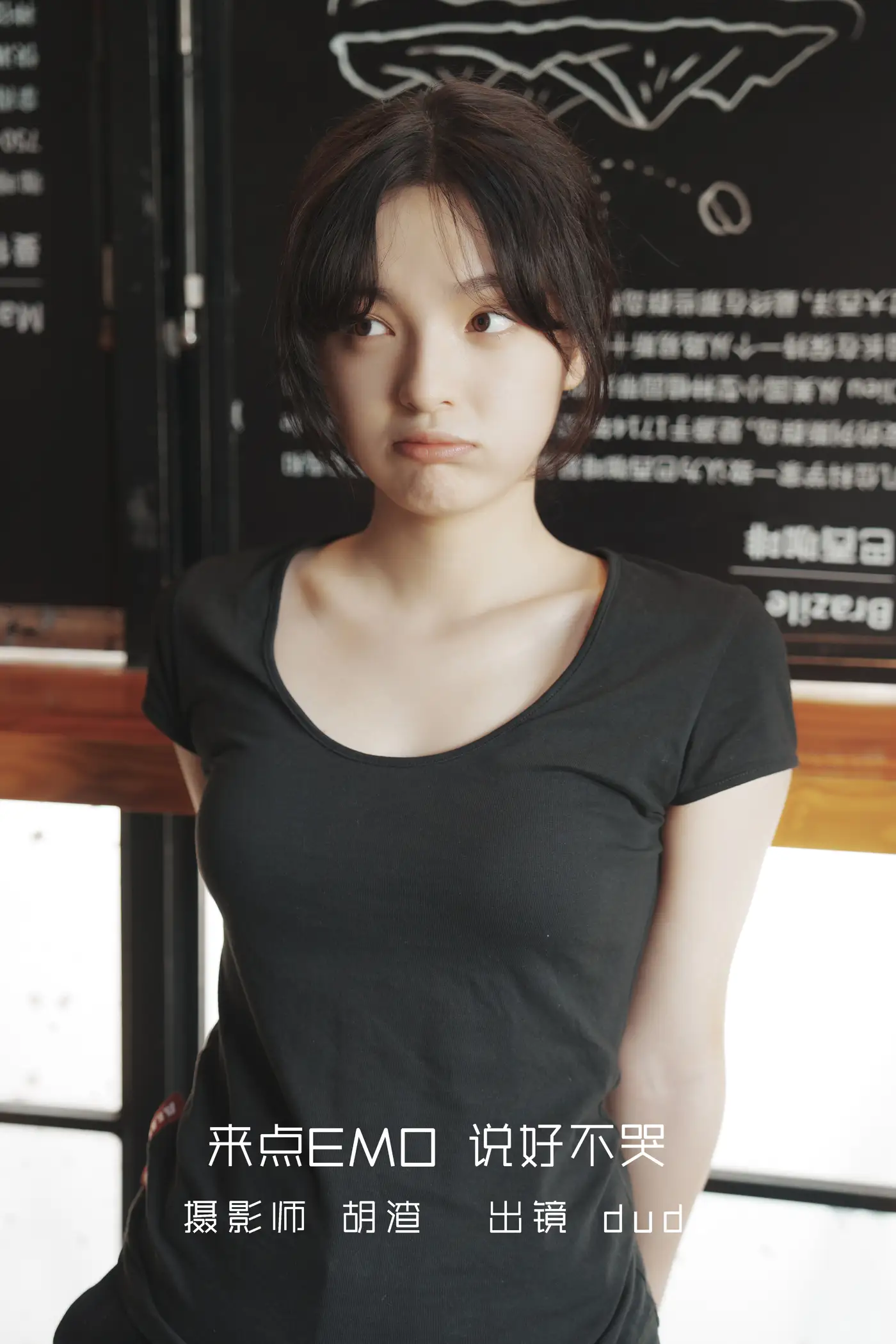 [YITUYU] 2022.09.11 Vol.1924 – The girl without makeup in the coffee house dudu#[32P]-1